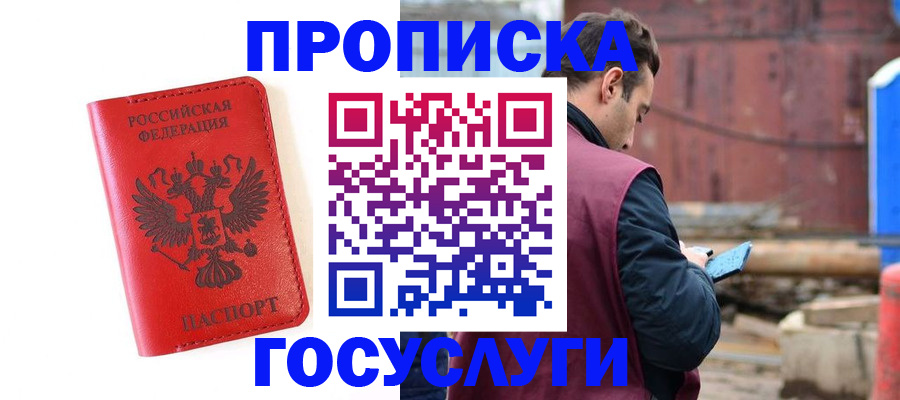 регистрация для дет. сада в Онеге