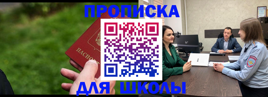 найти адрес прописки в Онеге