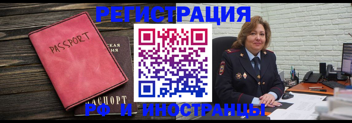 где прописаться в Онеге